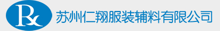 YKK拉鏈_正品YKK拉鏈專業供應商_無錫仁翔服飾有限公司