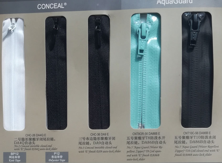 無錫YKK拉鏈全國服務